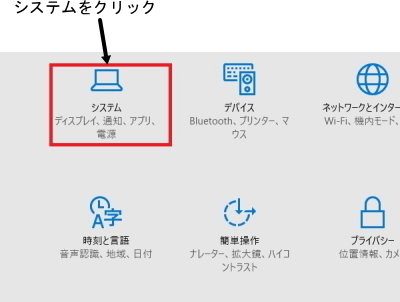 既定のアプリ2-1.jpg